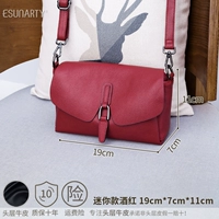 Маленький, бордовый