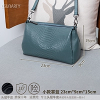 Маленький туман синий