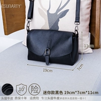 Мини -черный