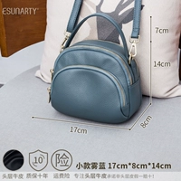 Маленький туман Blue [строго выбранный коровью первого слоя]