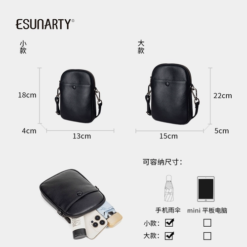 Сумка для телефона, сумка через плечо, маленький мобильный телефон, демисезонная сумка на одно плечо, из натуральной кожи