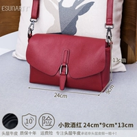 Маленький винный красный