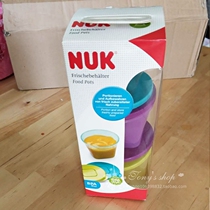 nuk fresh-keeping box