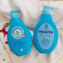 German penaten Benaiting baby shampoo shower gel two-in-one tearless baby newborn shampoo bath