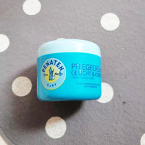 Childrens face cream spring and autumn moisturizing moisturizing winter boys and girls baby newborn moisturizer children face moisturizing