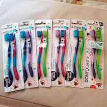 Childrens toothbrush over 6 years old Dontodent Dongto Dent soft hair guard non-slip handle 2 multi-color
