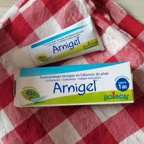 France to bruise cream baby children bruised baby baby Gel Gel Gel