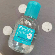 French BIODERMA Childrens Cleansing Water Makeup Remover Sunscreen Cleansing Gentle Baby 100ml
