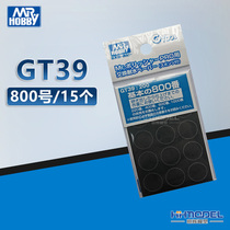 GSI County Corporator Accessories Electric Grinding Machine with replacement sandpaper GT39 GT40