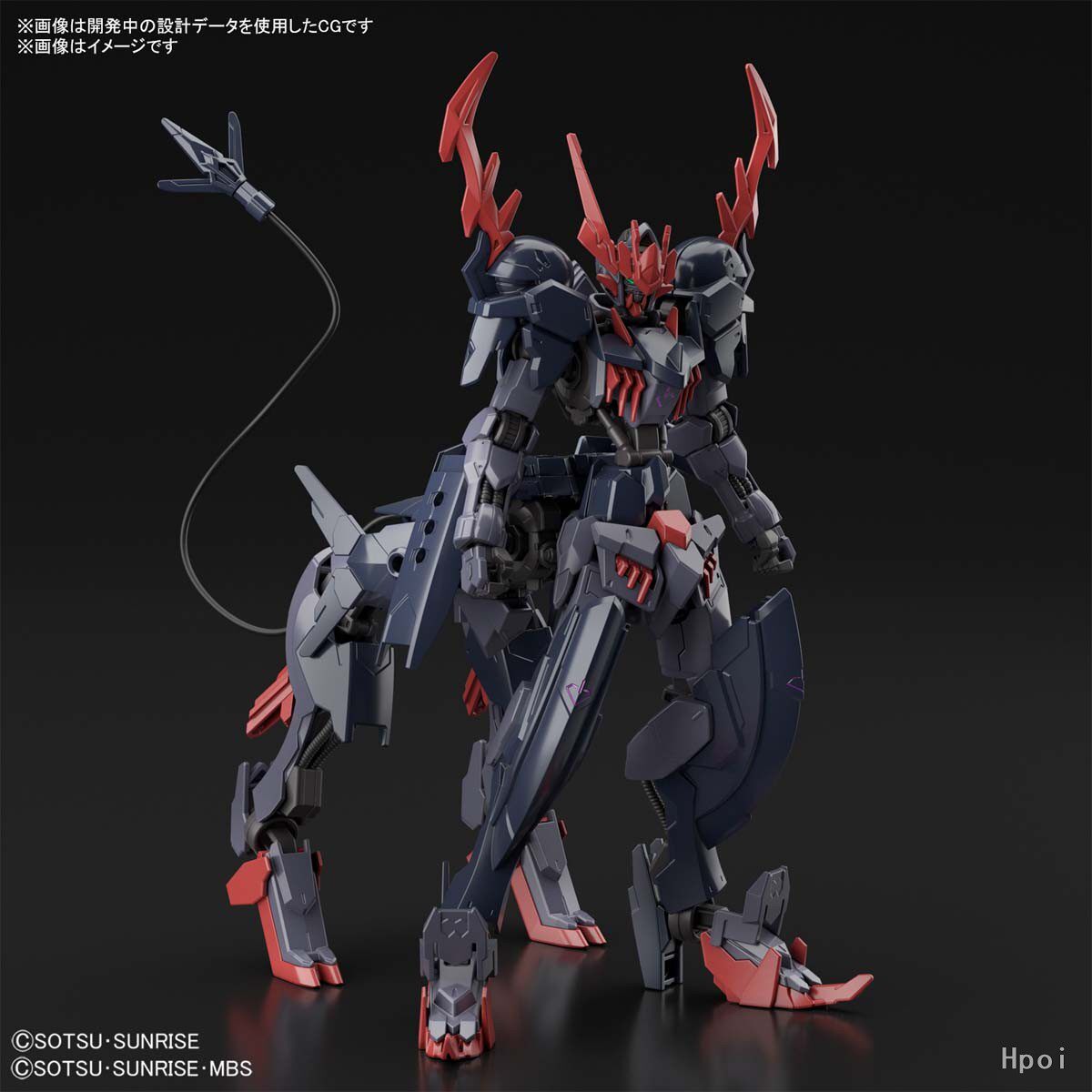 HG Gundam Breaker Battle Record Barbatos Gundam Centaur