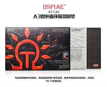 Spot ~ DSPIAE Dissent model tool AT-CA bicoloured surface environmentally-friendly cutting cushion
