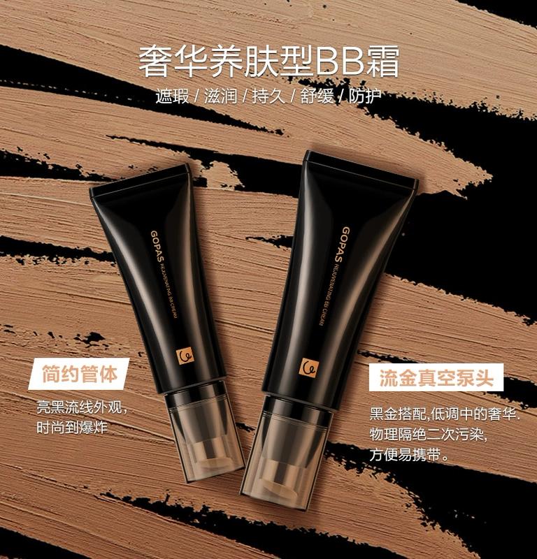 高 柏 诗 童颜 BB 瑕 瑕 瑕 瑕 瑕 遮 遮 kem che khuyết điểm bb cream