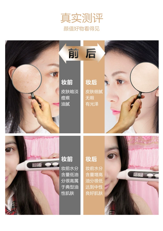 高 柏 诗 童颜 BB 瑕 瑕 瑕 瑕 瑕 遮 遮 kem che khuyết điểm bb cream