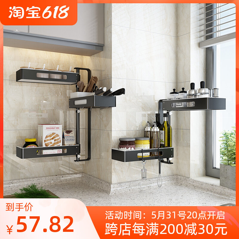 Kitchen Corner Seasonings Rack Free of perforated Rotatable Shelf Wall-mounted shelf Multi-provincial space Home