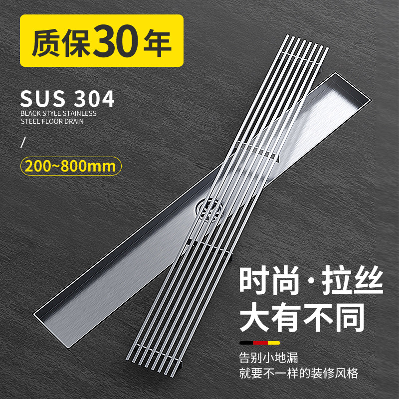 Grid 304 stainless steel long strip floor leakage shower bathroom thickens large displacement side row