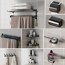 European-style punch-free towel rack Space aluminum bathroom rack Black bath towel rack hardware pendant set Nordic