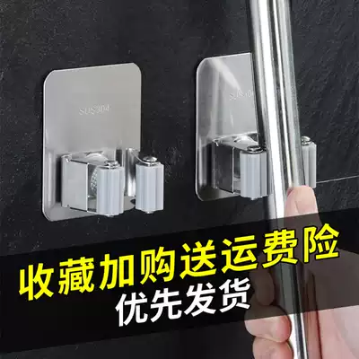 Mop adhesive hook non-hole mop rack powder room bathroom storage artifact wall-mounted broom hanger sticky hook adhesive hook