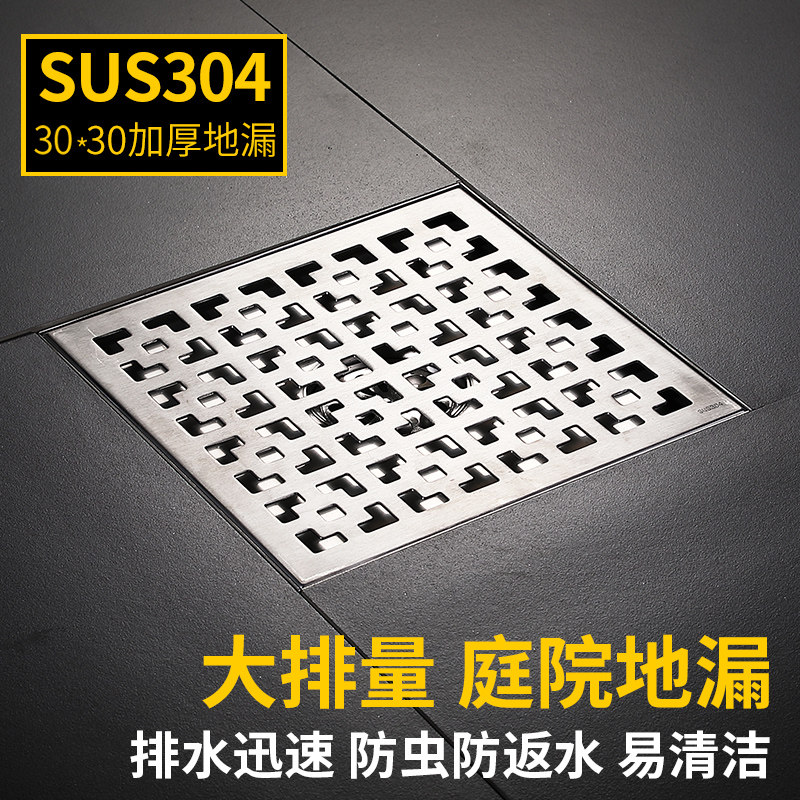 304 stainless steel large displacement floor drain large 20 30cm outdoor balcony rooftop courtyard garden 110 160 pipe