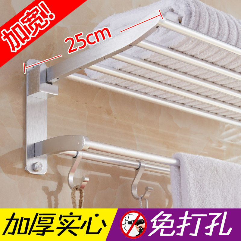 Free hole towel rack Space aluminum powder room shelf Bathroom double bath towel rack Wall-mounted bathroom hardware pendant