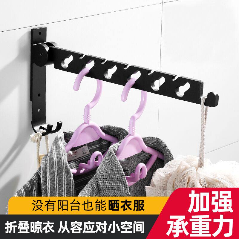 Punch-free drying rack drying clothes artifact folding invisible telescopic rod bathroom wall-mounted balcony indoor drying clothes
