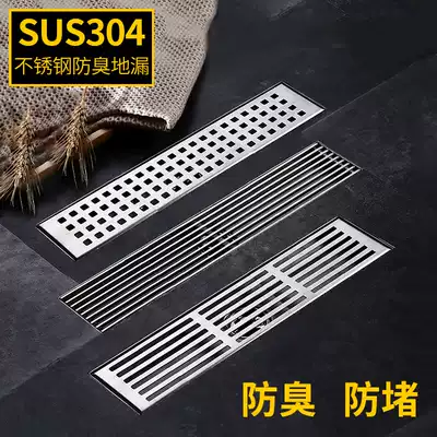Longed floor drain 304 stainless steel large displacement long strip bathroom powder room deodorant thickened hotel shower room
