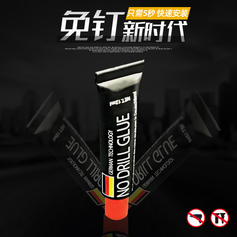 Liquid-free nail Hardware pendant Adhesive nail Liquid-free nail Sealant Mirror glass glue Strong pendant installation