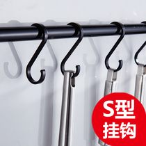 Space aluminum kitchen S-shaped hook multifunctional S hook 19 hanging rod hook black solid hook 304 stainless steel wall hanging