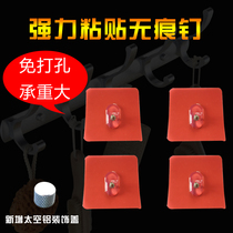 Paste strong seamless nails punch-free nail-free sticky strong stickers kitchen bathroom pendant shelf mounting bolts