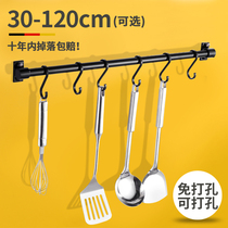 No-punch kitchen hanging rod hook rack space aluminum storage rack wall-mounted hardware pendant spoon shovel black