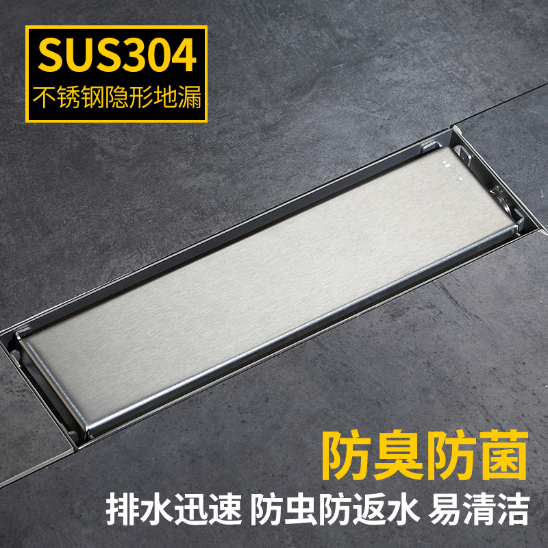 304 stainless steel invisible floor drain inlaid brick shower room large displacement bathroom powder room Extended square type deodorant