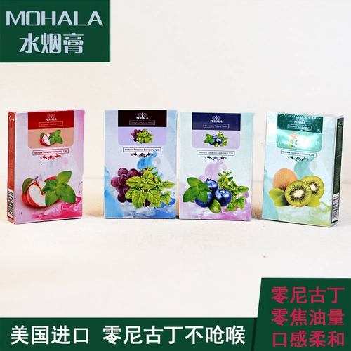 Арабская сигаретная паста фруктовая аромат сигаретный батон