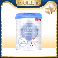 【Yiyi Dairy】 Bearmeme Siya Milk Powder Большое детское молоко порошок консервированной 800 г порошка молока
