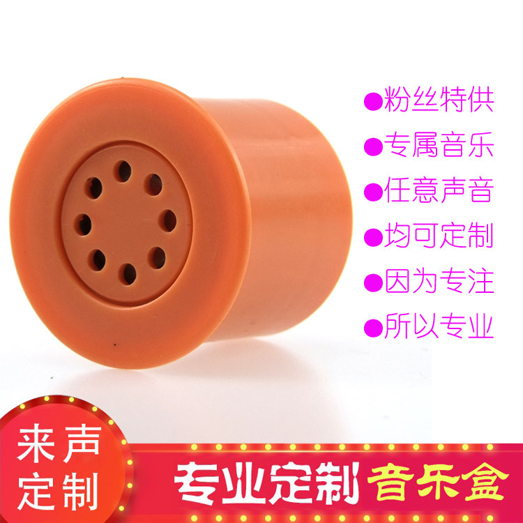 Toy music box sounder sound custom Barbie doll sleep simulation soft rubber dinosaur squeeze vibration trigger