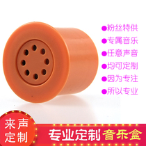 Toy music box sounder sound custom Barbie doll sleep simulation soft glue dinosaur squeeze vibration trigger