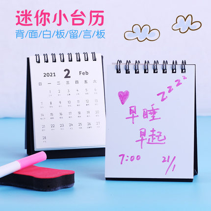 2021年3月3日更新【万能白菜价】的图片 第83张