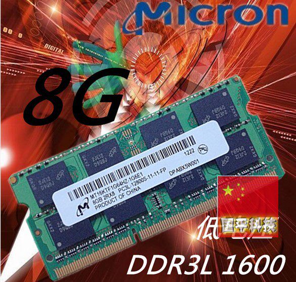 Micron Magnesium Light 8GB 1600 DDR3LPC3L-12800S notebook computer memory MT 4G