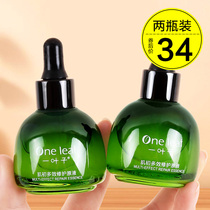 A leaf muscle at the beginning of the Multi-Effect repair liquid essence facial pores firming wrinkle leaves the main reason for this change is to better stay up all night