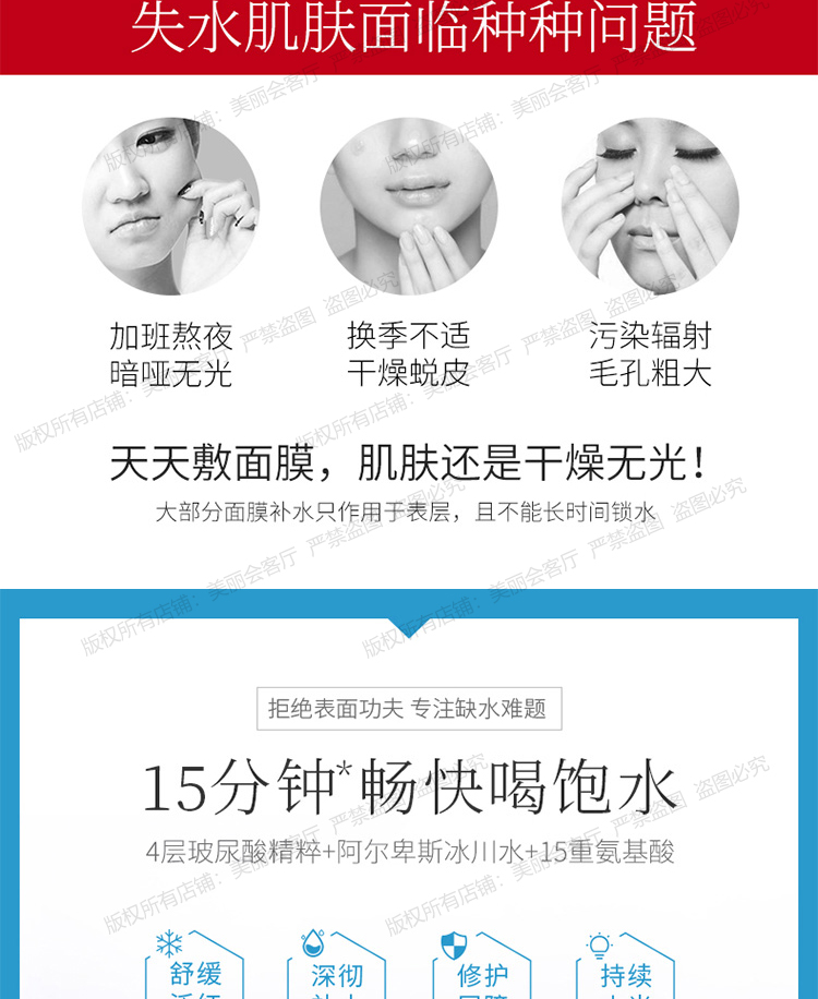 Mặt nạ Han Shu Hyaluronic Acid Reservoir dành cho nữ mặt nạ mắt collagen hàn quốc