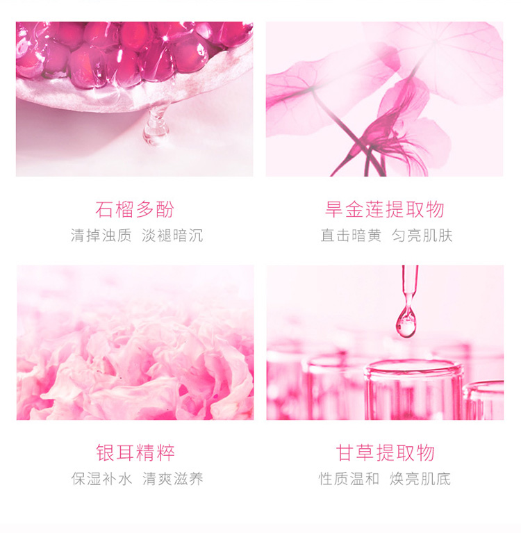 Han Shuhong Pomegranate Cream Dưỡng ẩm Dưỡng ẩm Làm săn chắc chống nhăn Kem dưỡng da chống lão hóa Summer Women's Flagship Store chính thức