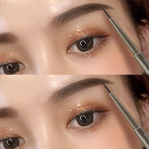 Kazilan Eyebrow Pencil Waterproof and sweat-proof long-lasting non-decolorization ultra-fine head Li Jiaqi recommends female beginners