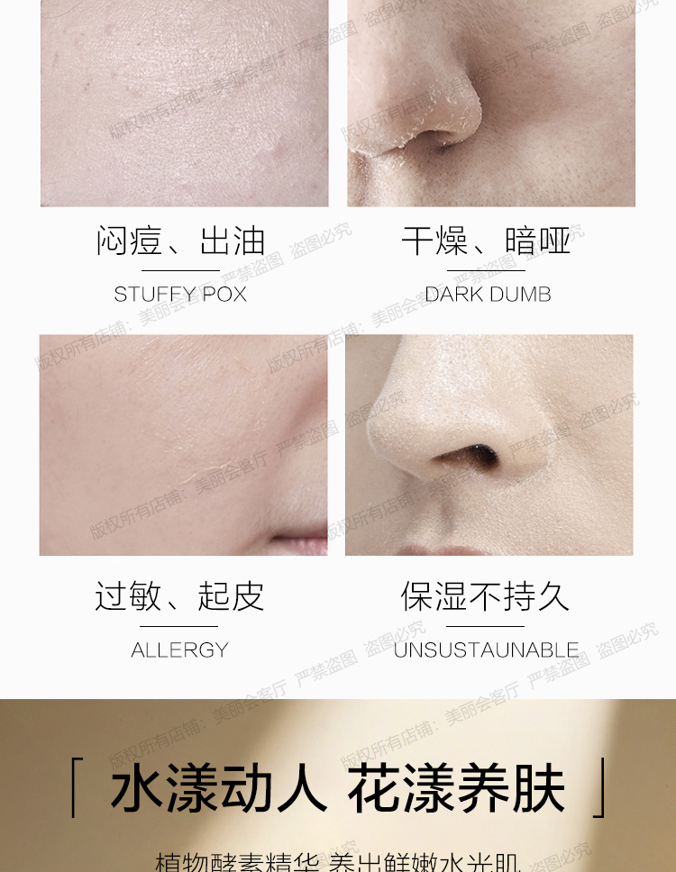 Mặt nạ một lá dưỡng ẩm làm trắng dưỡng ẩm cho da xỉn màu vàng lá dành cho nam và nữ cửa hàng hàng đầu chuyên dụng đích thực mặt nạ đất sét cho da dầu mụn