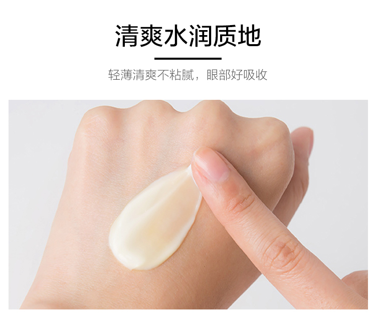 Han Shu Yue Cream Chống nhăn Strinkle Firming Eye Tinh chất Dark Dark Eye Anti-Nhật Old Old Store Farmproad Store Authentic kem chống thâm quầng mắt