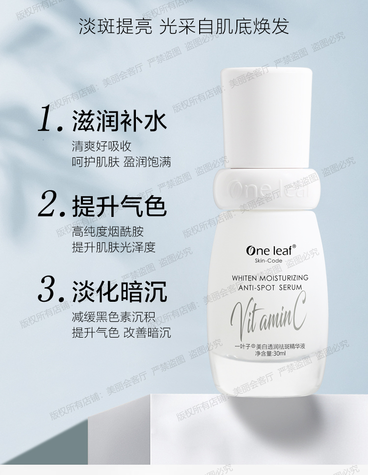 One Faus Essence Liquid Facial Anti-Wrinkle Sri-Grinken Colorrink Pores Sửa chữa dày Hydrating Moisturising Chăm sóc da chính thức