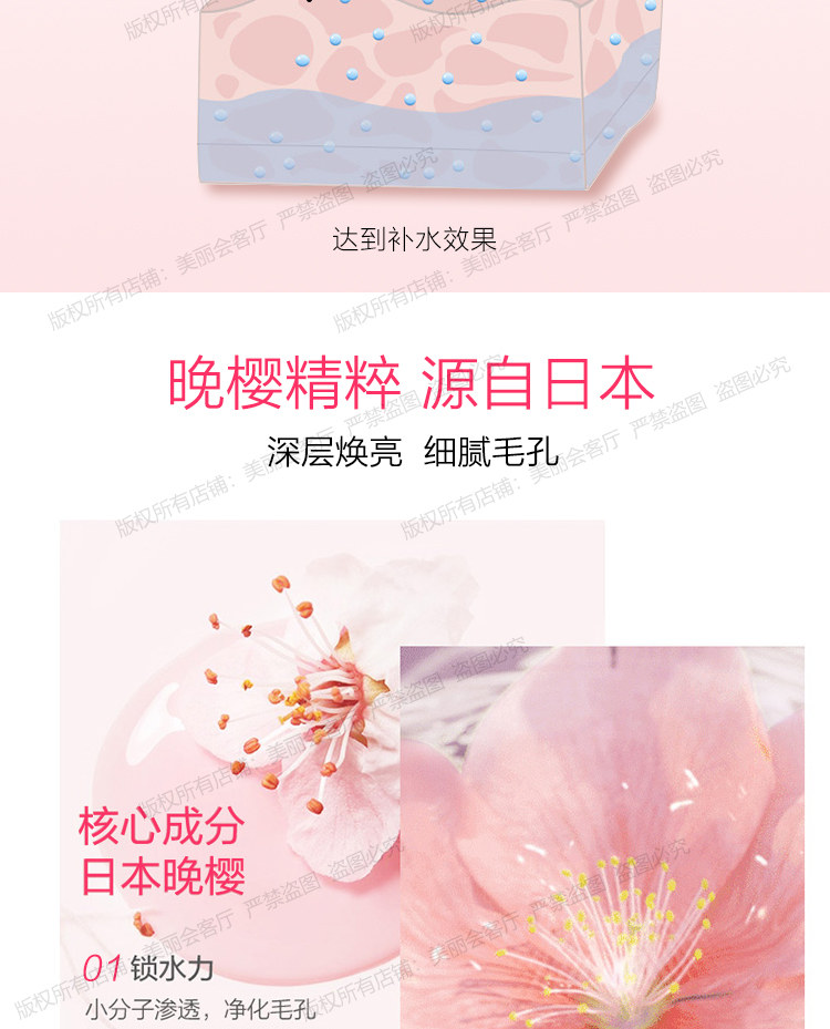 Kem dưỡng da một lá dưỡng ẩm làm mới không nhờn, chống nhăn, làm săn chắc da chai đơn nam và nữ sinh viên đích thực sebium lotion