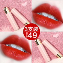 Kazilan lipstick female niche brand lip glaze official big name does not fade Cup lip gloss set bean paste