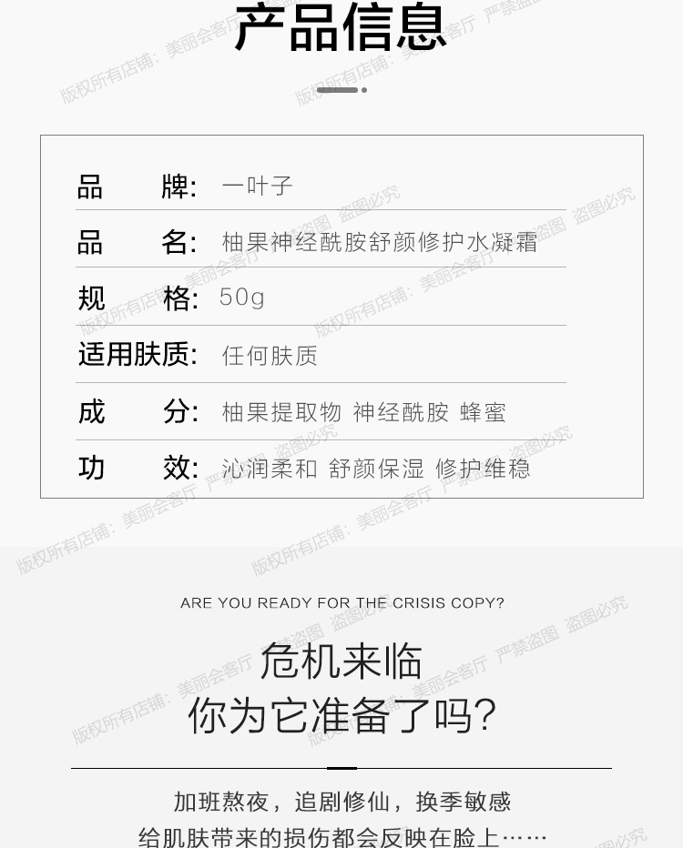 Kem dưỡng ẩm phục hồi cơ bắp One Leaf Sensitive Muscle Repair Lotion chính hãng dành cho sinh viên dành riêng cho cô gái một chai mùa hè