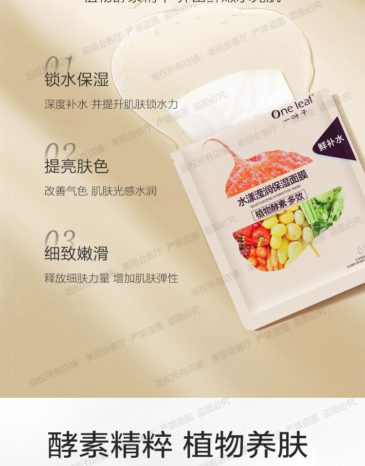 Một lá mặt nạ cho nữ dưỡng ẩm làm trắng da loại bỏ khí vàng mờ mụn mờ vết thâm mụn chính thức flagship store chính hãng mặt nạ mắt tốt