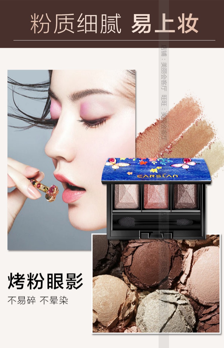Kazi xanh mắt bóng đĩa long lanh sequin chính hãng nhiều màu đất đơn sắc nữ net đỏ lắc âm thanh phù hợp với ánh sáng ngọc trai - Bóng mắt phấn mắt missha 3 màu