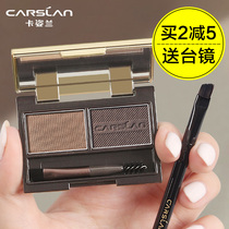 Kazilan eyebrow powder plate female waterproof sweat-proof non-decolorization long-lasting flagship store official eyebrow makeup artist Special