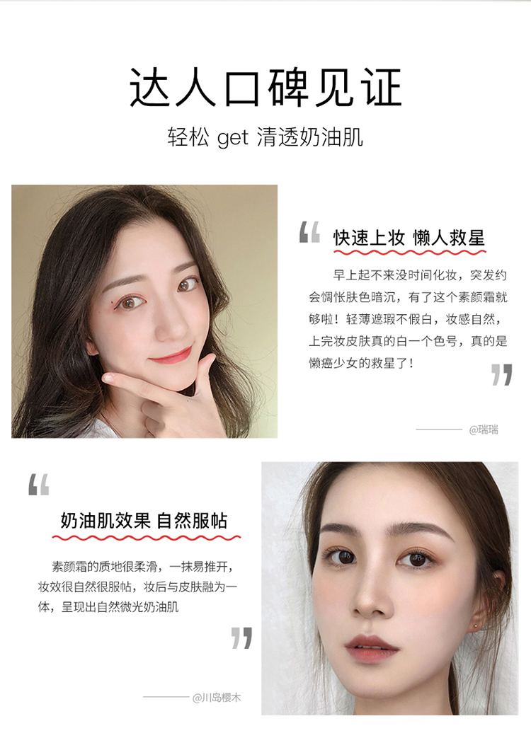 Han Shuguang Su Yan kem nữ mùa hè lười biếng kem trang điểm khỏa thân che khuyết điểm làm trắng dưỡng ẩm hàng đầu cửa hàng nam đích thực